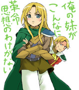俺の妹