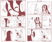 わんこちゃんの日常2