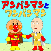 バイキンマン ワクチンマン ニコニコ静画 イラスト