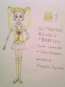 キュアレモネード２