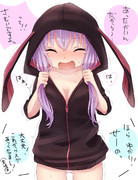 ゆかりさんにあったかいんだから～♪してもらったら