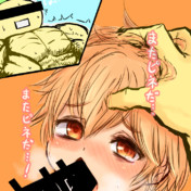 俺チンカスだった ニコニコ静画 イラスト