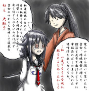 大鯨漫画～師匠編～