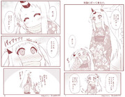 ほっぽちゃんの日常47