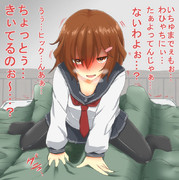 暁のあとを追った雷