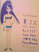 キュアアクア：夏