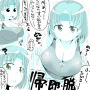 家ではすぐ脱ぐ派の千代田妹