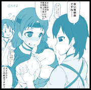 ずいかくちゃん は せいきくうぼ ３