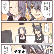 それでも仙道ならきっと ニコニコ静画 イラスト