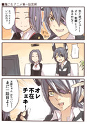 艦これ漫画「アニメ第一話をみた天龍ちゃんの巻」