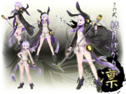 きの式結月ゆかり凛 MMDモデル配布