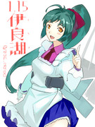 ワンドロ『伊良湖』