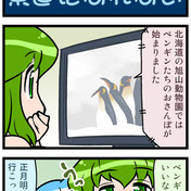 本家だと言ったな あれは本当だ ニコニコ静画 イラスト