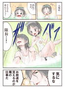 まるゆと意識の高いドM提督