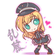 ねぇ、ボクと乱れたいの？