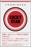 らき☆すたロゴ（LUCKY STRIKE Ver.）