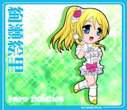 ラブライブ！Snow halation より 絢瀬絵里