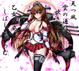 「大和」を自分好みに描い…、あんな艤装描けるわけないだろっ、いい加減にしろっ(ﾟ⊿ﾟ)