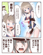 意識の高いドm提督シリーズ ニコニコ静画 イラスト