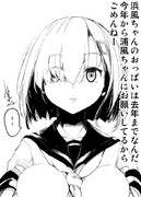 おっぱいのリストラ