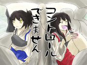 赤城と加賀で水曜どうでしょうネタその20