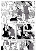 アニメ艦これを観た天龍の反応。