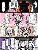 【艦これ】ヲの42：ご主人さま【4コマ】