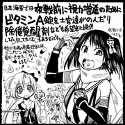 文房具 植木 不振 これはただのビタミン剤じゃ なんj Firstdown Jp