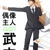 妖怪おぶさりてえ ニコニコ静画 イラスト