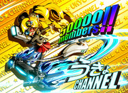 50000人記念支援絵