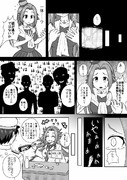 艦娘の経験人数が見える眼鏡21