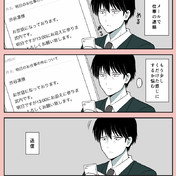 ﾈｰ W W ﾈｰ ニコニコ静画 イラスト
