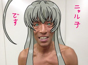 這いよれ！松野さん