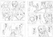 小鈴と件の彼その3