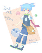 はじめますた。