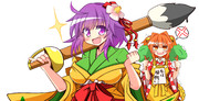 生き字引の筆 ニコニコ静画 イラスト