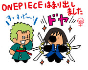 ゾロ君と政宗君