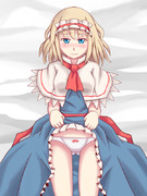 たくし上げアリス