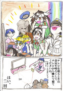 幹部集めてアニメ観る