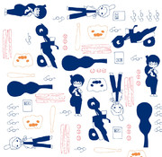 有馬さんと富良くん