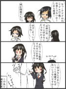 待ちきれない！初霜！