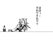 隼鷹さんは聞き上手