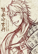 刀剣乱舞 陸奥守吉行