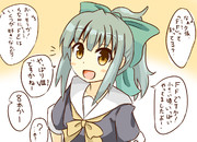 フィンガーファ○ク(手○ン)が好きかさりげなく聞く方法を教えてもらったので夕張さんに聞いてみた