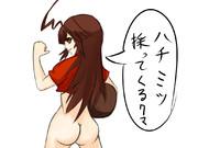 球磨のプーさん