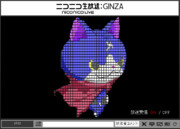 フユニャン ニコニコ静画 イラスト