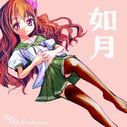 うちの如月ちゃん