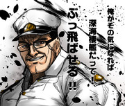 アームストロング Mgr ニコニコ静画 イラスト