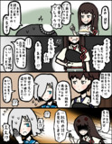 【艦これ】ヲの43：一航戦の誇り【4コマ】