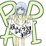 ぴぴちゃん(仮)